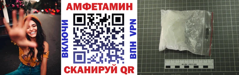 АМФЕТАМИН 97% Междуреченск
