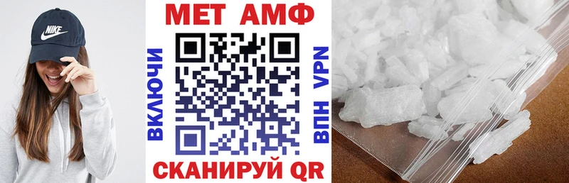 Амфетамин VHQ  Междуреченск 