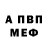 Каннабис гибрид AMWR AMWR