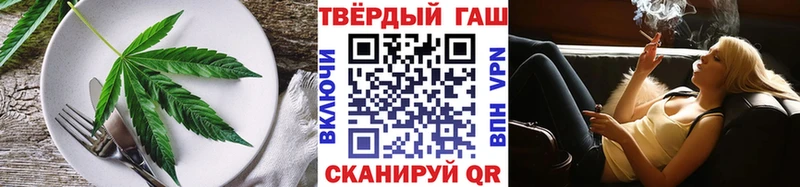 купить наркотик  Междуреченск  Еда ТГК марихуана 