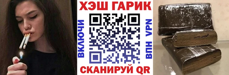 Гашиш 40% ТГК  ОМГ ОМГ как зайти  Междуреченск  купить наркотик 