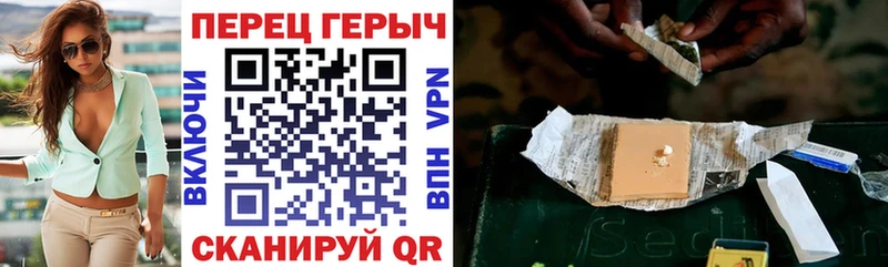 Героин герыч  Междуреченск 