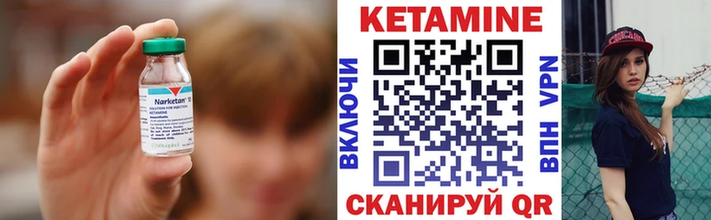 КЕТАМИН VHQ  Междуреченск 