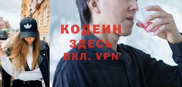 каннабис Семилуки