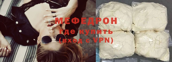 трава Семёнов