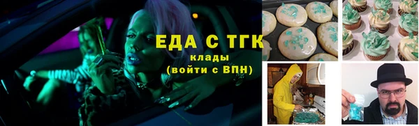 кокаин Верхнеуральск