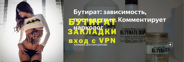 гидропоника Бугульма