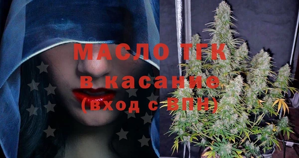 дмт Бронницы