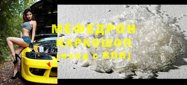 дмт Бронницы