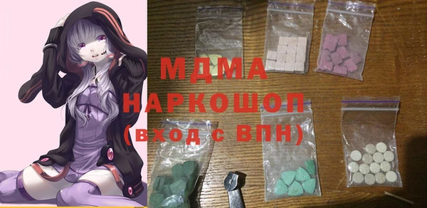 дмт Бронницы