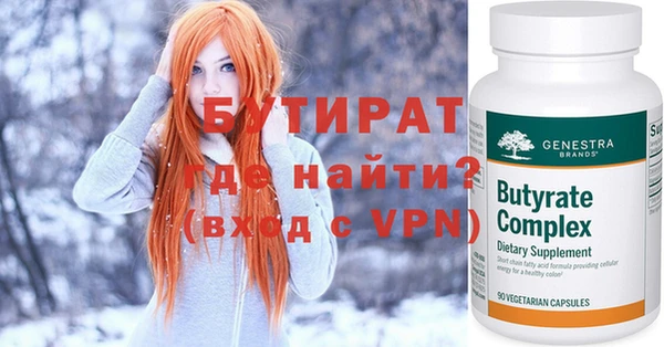 гидропоника Бугульма