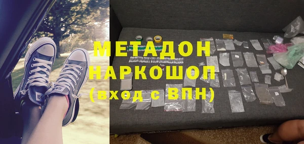 дмт Бронницы