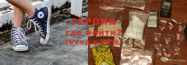 кокаин перу Семикаракорск