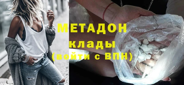 дмт Бронницы