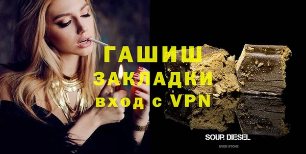 дмт Бронницы