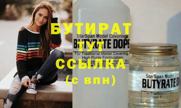 гидропоника Бугульма