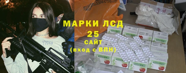 гидропоника Бугульма