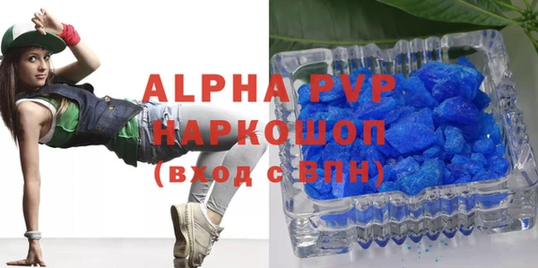 дмт Бронницы