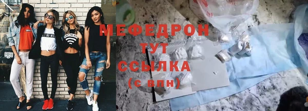 дмт Бронницы
