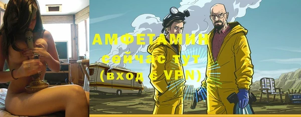 гидропоника Бугульма