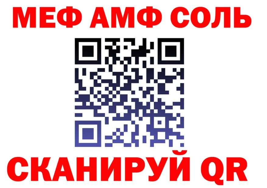 ЭКСТАЗИ VHQ зеркало маркетплейс KRAKEN Междуреченск