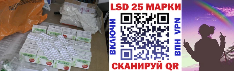 Лсд 25 экстази кислота  Междуреченск 