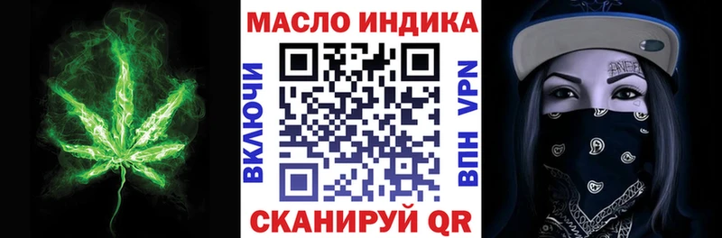 ТГК вейп с тгк  наркошоп  Междуреченск 